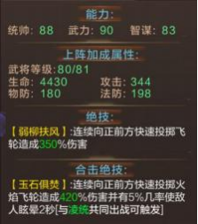 43u游戏攻略